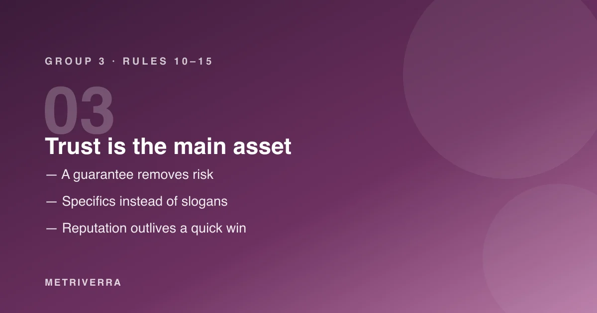 Group 3: trust is the main asset — rules ten to fifteen